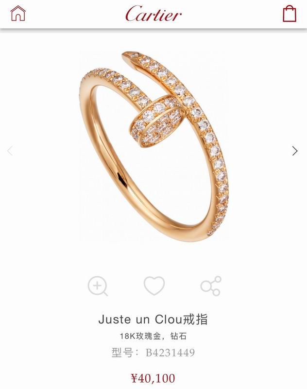 Cartier ring 03lyx37 (9)