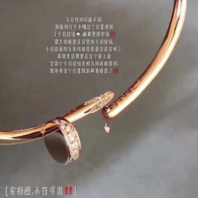 Cartier bracelet 01lyx55 (7)
