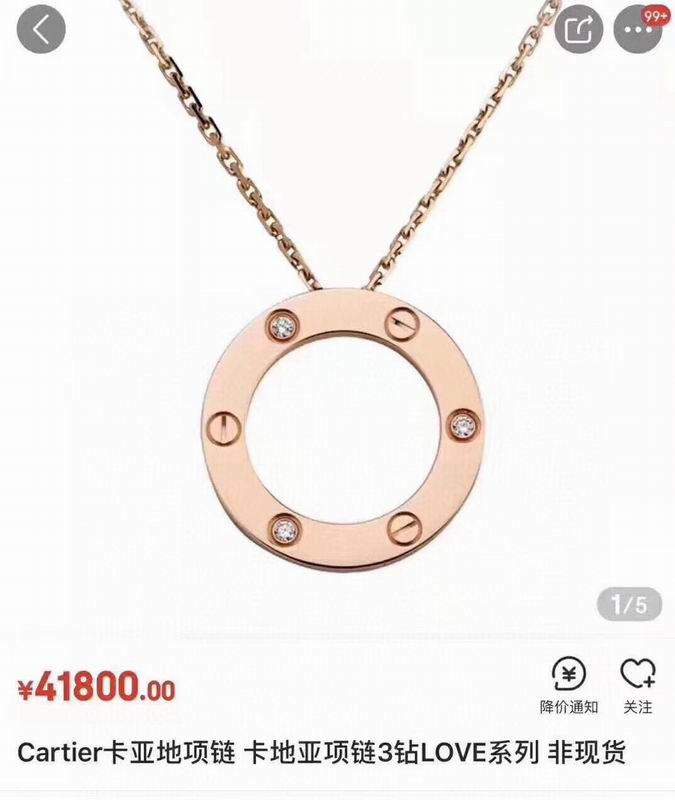 Cartier necklace 04lyx85 (9)