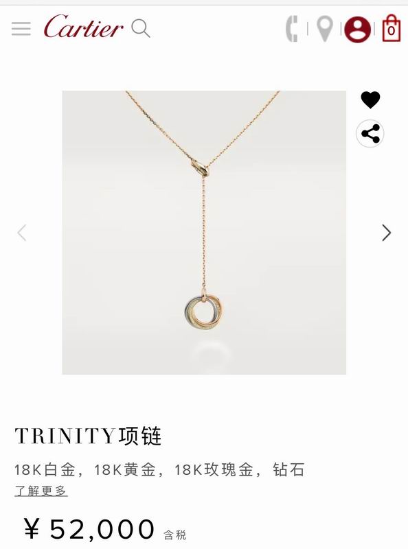 Cartier necklace 03lyx59 (9)