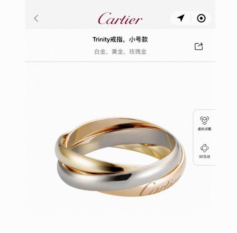 Cartier ring 10lyx6 (9)