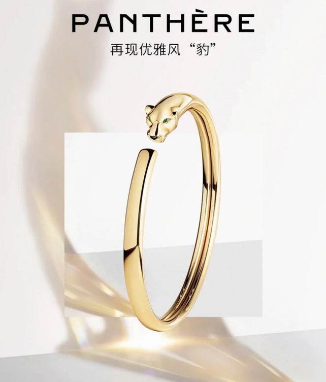 Cartier bracelet 01lyh230 (1)
