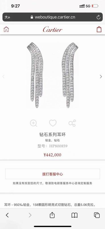 Cartier earring 04lyx49 (16)