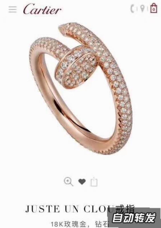 Cartier ring 04lyx68 (9)