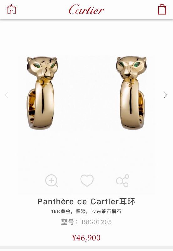 Cartier earring 03lyx38 (9)