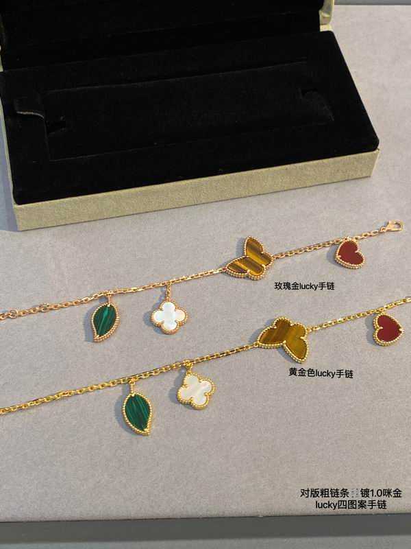 Van Cleef & Arpels bracelet 03lyh48 (1)