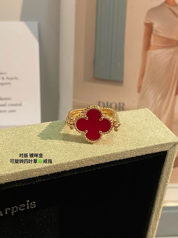 Van Cleef & Arpels ring 03lyh26 (1)
