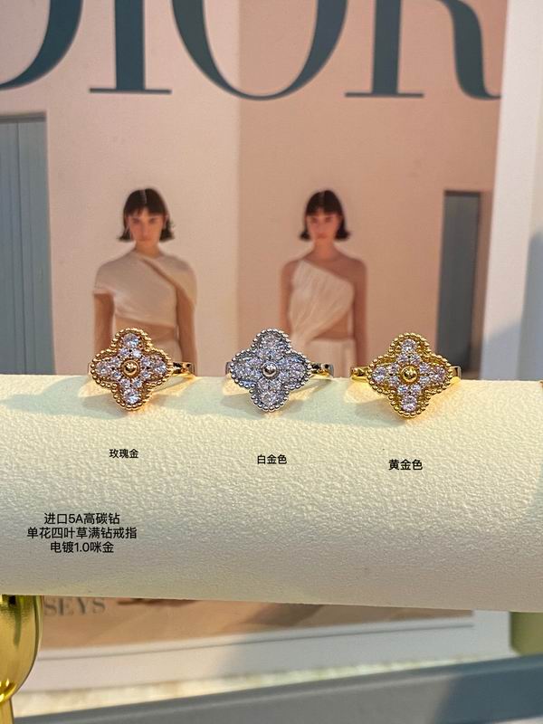 Van Cleef & Arpels ring 03lyh24 (1)