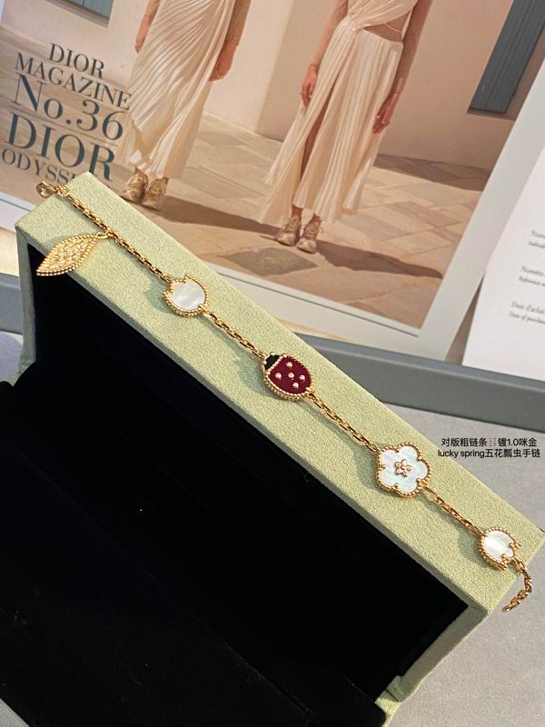 Van Cleef & Arpels bracelet 03lyh47 (1)