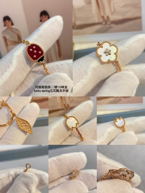 Van Cleef & Arpels bracelet 03lyh47 (1)
