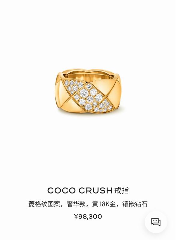 Chanel ring 05yxh05 (1)