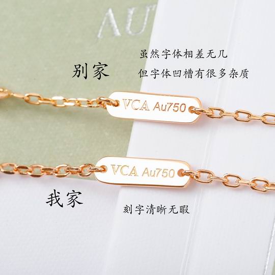 Van Cleef & Arpels necklace 05lyh36 (1)