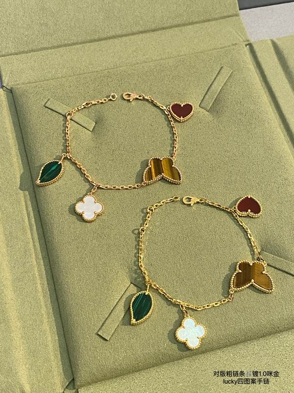 Van Cleef & Arpels bracelet 03lyh48 (1)