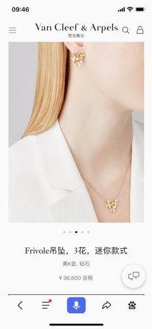 Van Cleef & Arpels necklace lyh07 (6)