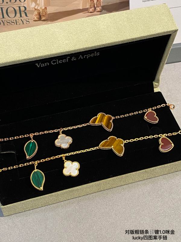 Van Cleef & Arpels bracelet 03lyh48 (1)