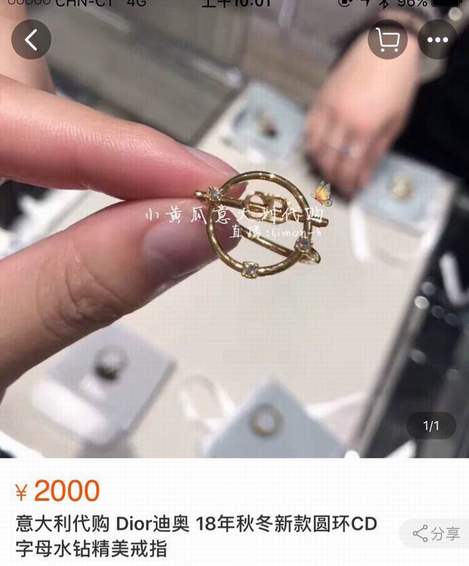 Dior Ring 03lyr51 (8)