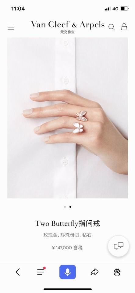 Van Cleef & Arpels ring lyh02 (9)