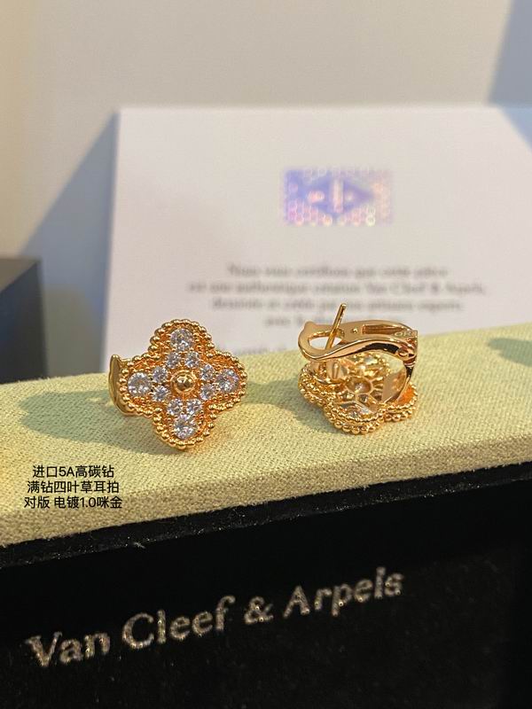 Van Cleef & Arpels earring 03lyh29 (1)