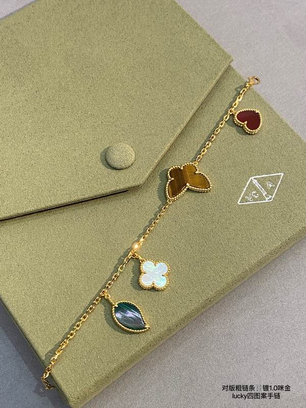 Van Cleef & Arpels bracelet 03lyh48 (1)