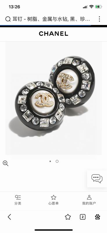 Chanel Earring 07yxh88 (1)