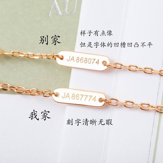 Van Cleef & Arpels necklace 05lyh36 (1)