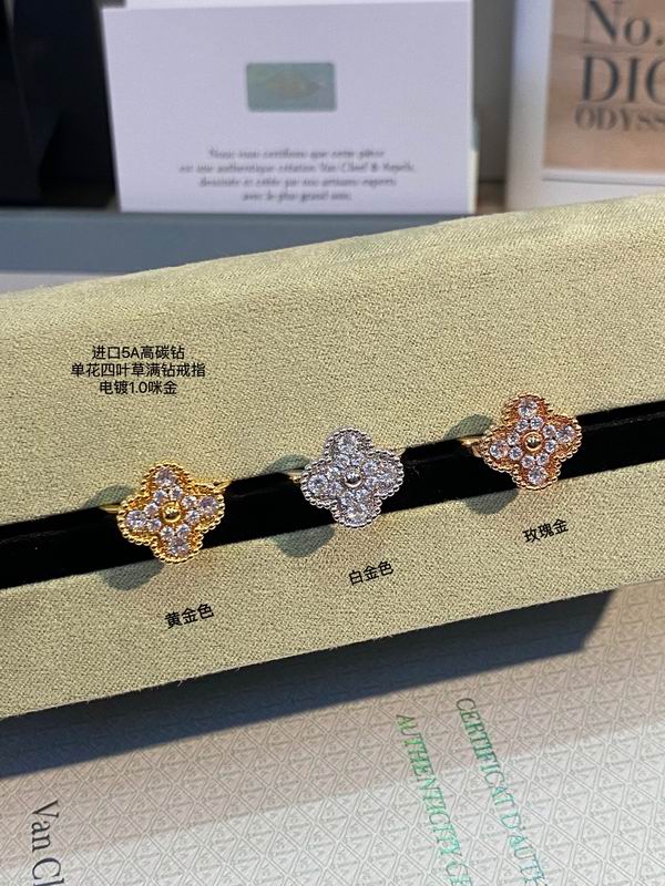 Van Cleef & Arpels ring 03lyh24 (1)