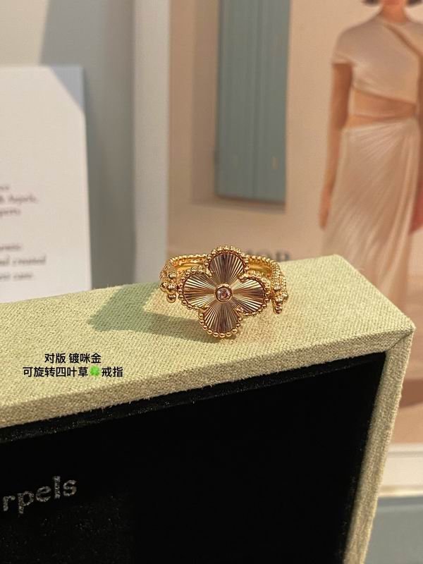 Van Cleef & Arpels ring 03lyh26 (1)