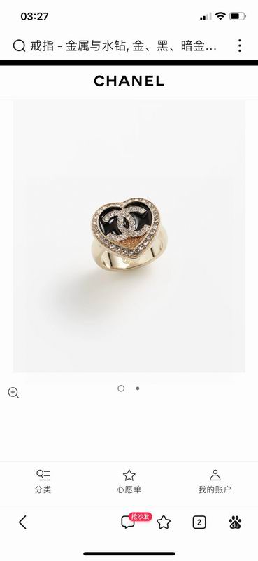 Chanel ring 1lyx10 (6)