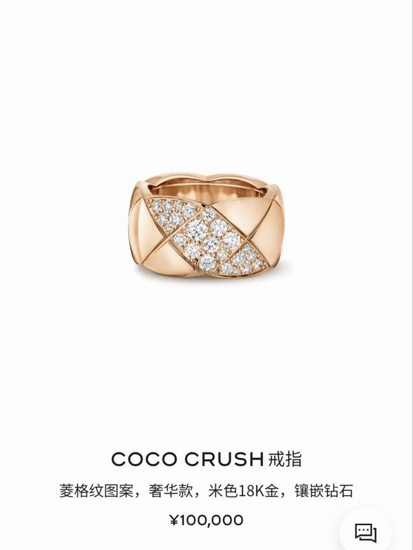 Chanel ring 05yxh05 (1)