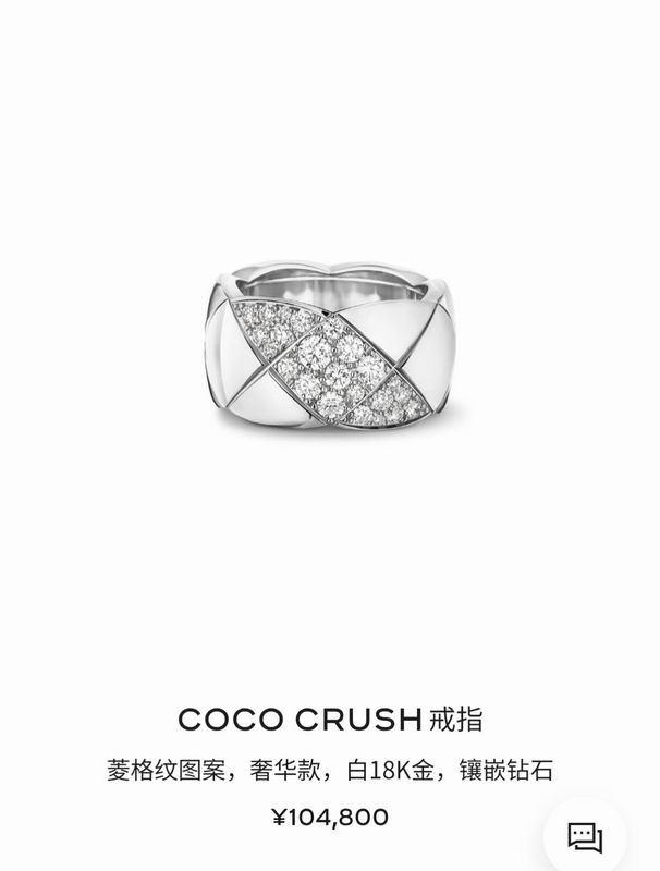 Chanel ring 05yxh05 (1)