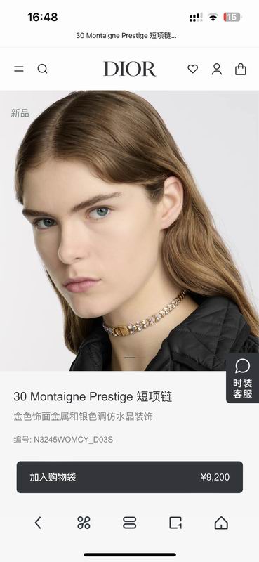 Dior Necklace 05yxh80 (1)