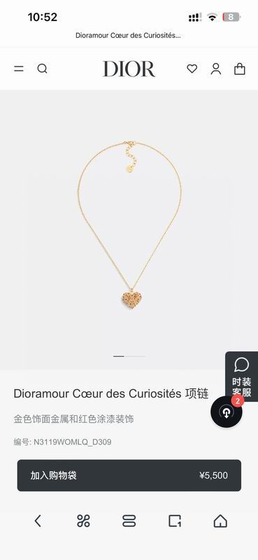 Dior Necklace 05yxh42 (1)