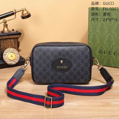 5007 24X6X16cm WP 2色 (1)