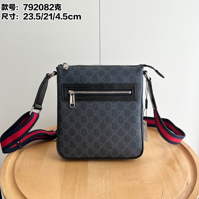 792082 21X23.5X4.5cm DF 0
