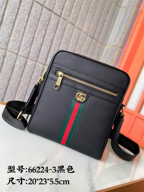 66224-3 20X23X5.5cm XM (1)