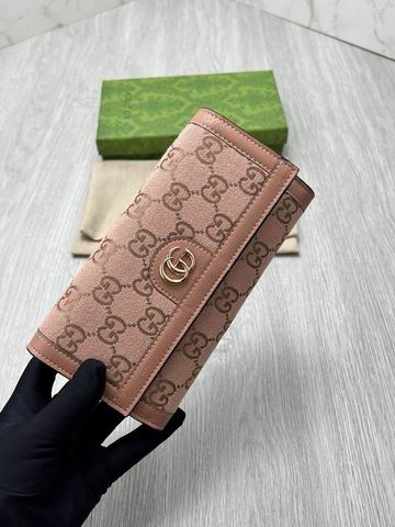 GG 523154 19.5x11x3cm zy2 (1)