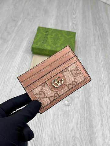 GG 523159 10x7cm zy (1)