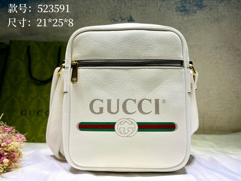 523591 21X25.5X8cm DF 3色 1