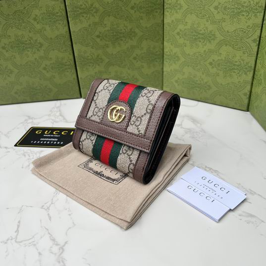 GG Supreme 523174 12x11x3cm zy (1)