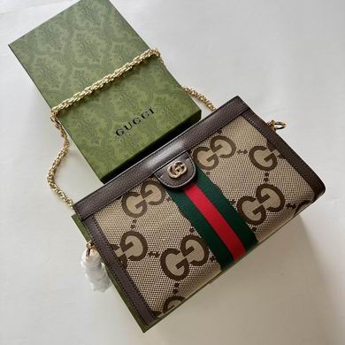 GG 503877 26x17.5x8cm zy (1)