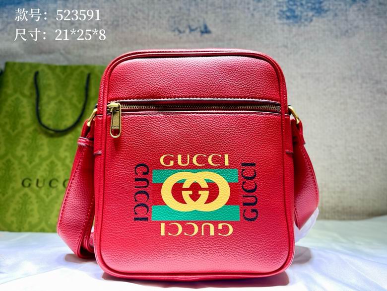 523591 21X25.5X8cm DF 3色 1