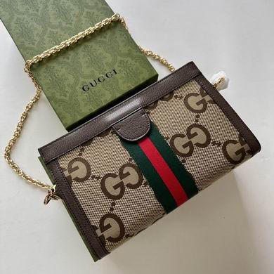 GG 503877 26x17.5x8cm zy (1)