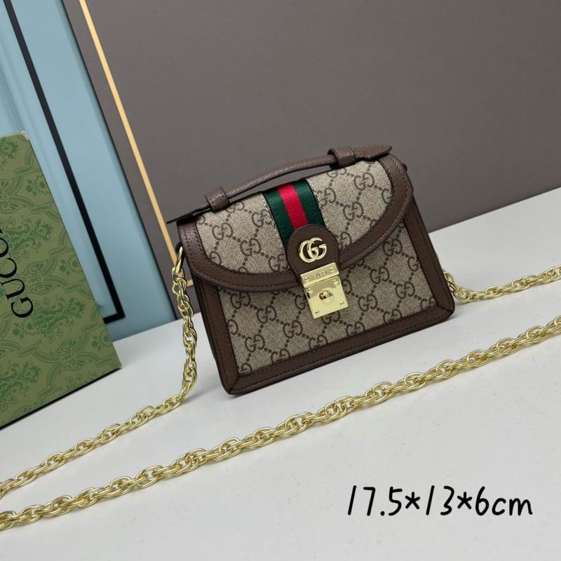 Gucci Supreme 696180 17.5x13x6cm ww (1)