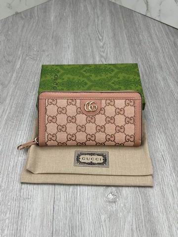 GG 523154 19.5x11x3cm zy2 (1)