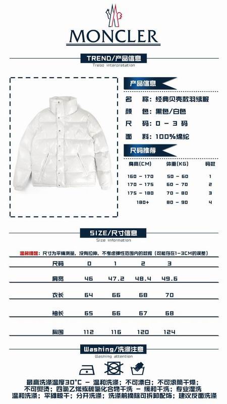 Moncler sz0-3 fxtx52 (1)