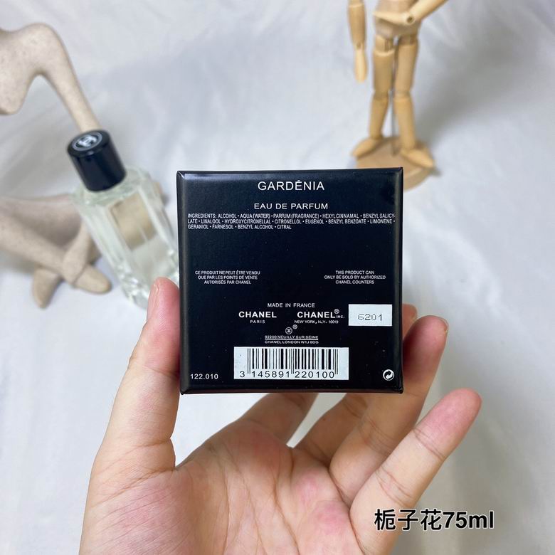 Chanel 75ml (1)