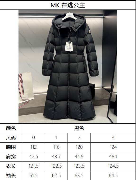 Moncler sz0-3fxtx68 (1)