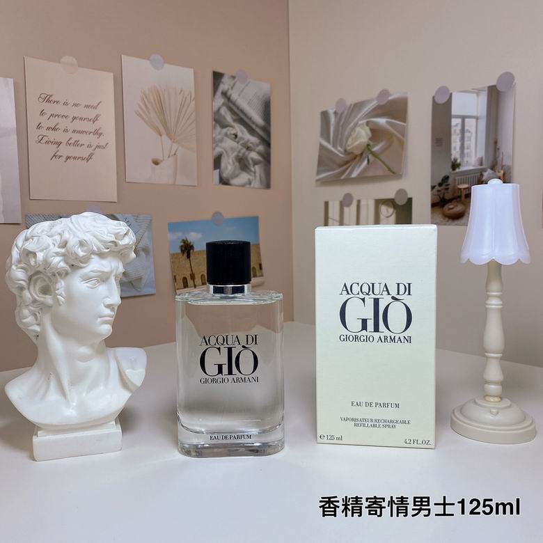 Armani 125ml (1)