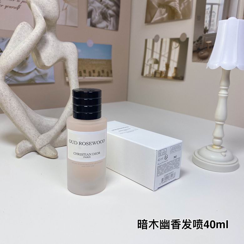 Dior 40ml (8)