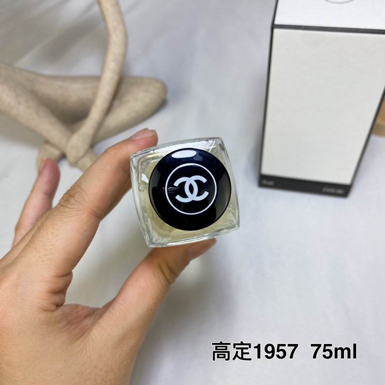 Chanel 75ml (1)